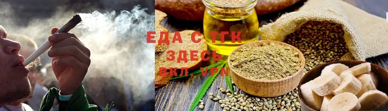 Cannafood конопля  Рыльск 