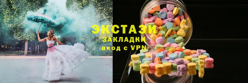 OMG рабочий сайт  наркотики  Рыльск  Ecstasy круглые 