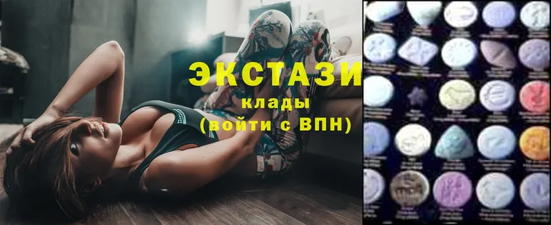 Ecstasy XTC Рыльск