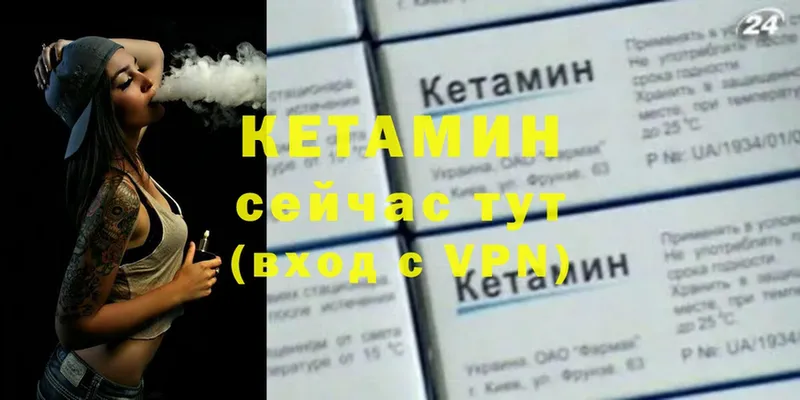 хочу наркоту  Рыльск  Кетамин VHQ 