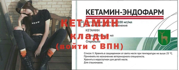 кокаин премиум Богородск