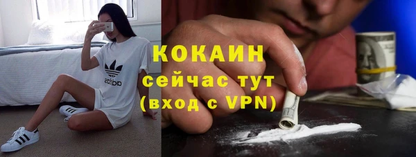 COCAINE Богданович