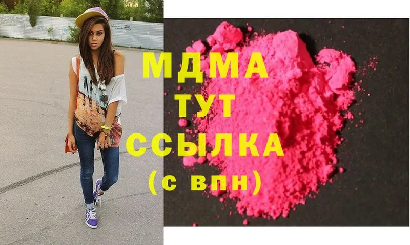 MDMA crystal  mega   Рыльск 